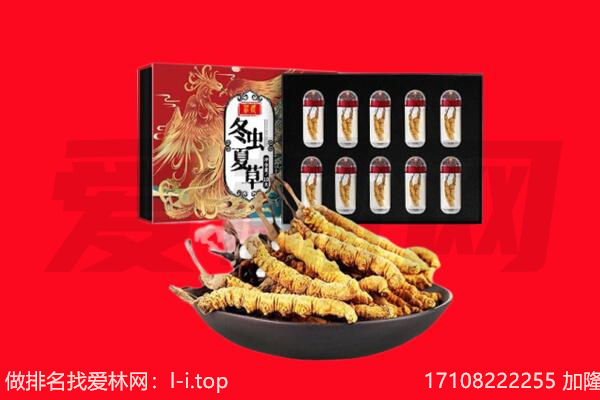 眉山回收礼品
